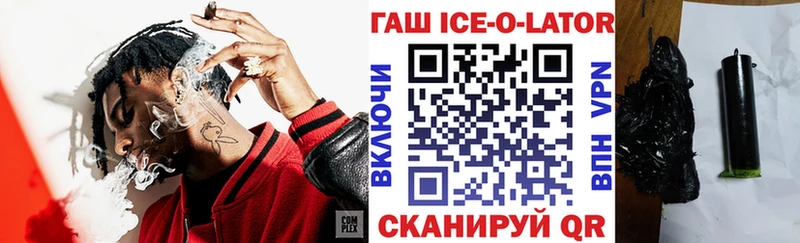 Купить наркотики цена Ухта omg маркетплейс  COCAIN  Галлюциногенные грибы  Гашиш  APVP  Бошки Шишки 