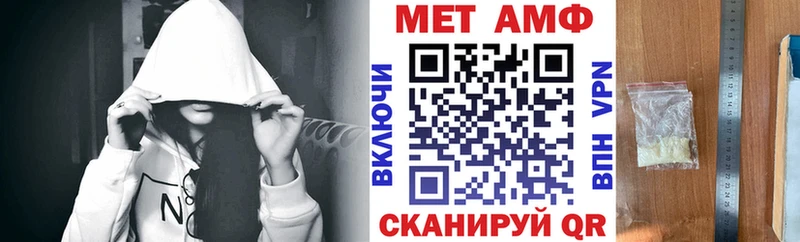 АМФЕТАМИН Premium Ухта