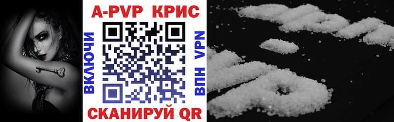 Alpha PVP мука  кракен вход  Ухта 