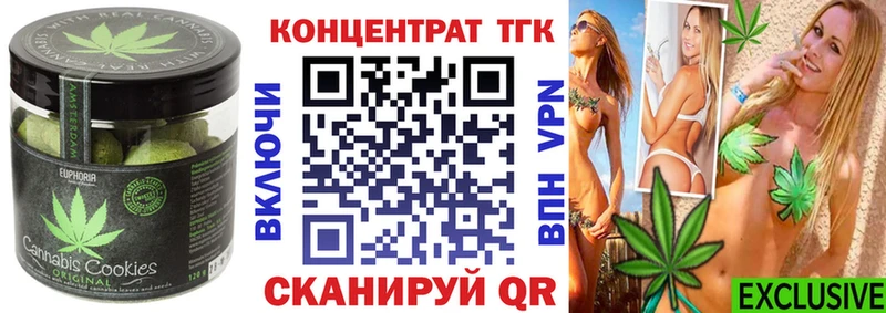 кракен ссылки  darknet Telegram  Canna-Cookies марихуана  Ухта 