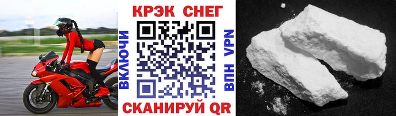 Кокаин 99%  Ухта 