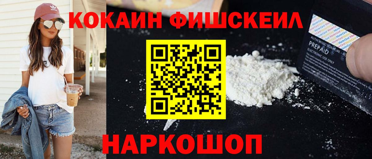 КОКАИН 99% Ухта