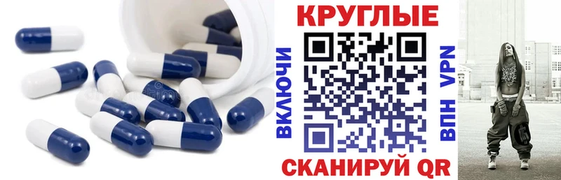 ЭКСТАЗИ 280 MDMA Ухта