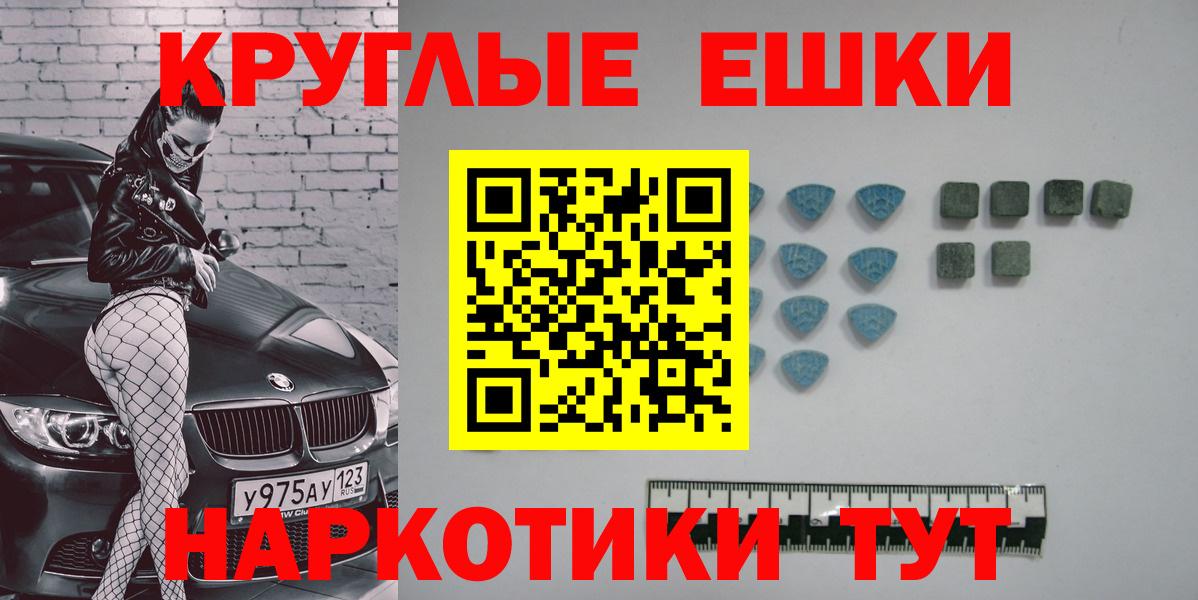 ЭКСТАЗИ ешки  Ecstasy louis Vuitton  Ухта  Вход с VPN 