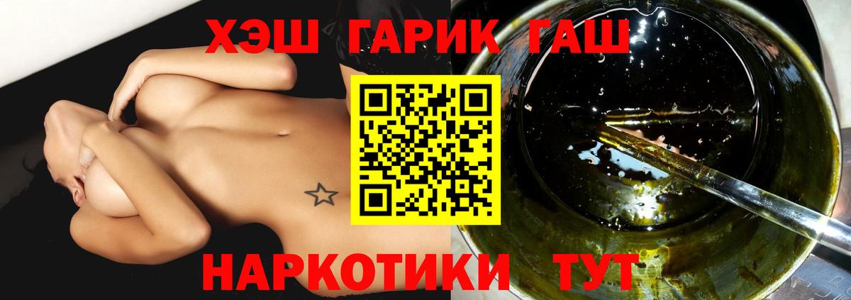 Ухта  Гашиш  Вход с VPN  Гашиш убойный 