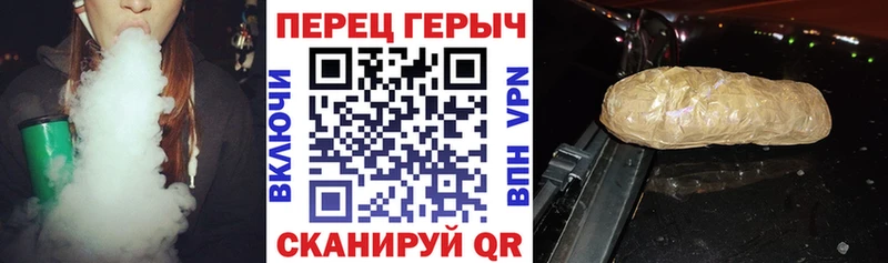 Героин гречка  блэк спрут ТОР  Ухта 