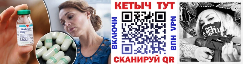 Кетамин ketamine  Ухта 
