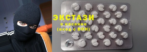 мефедрон VHQ Абинск