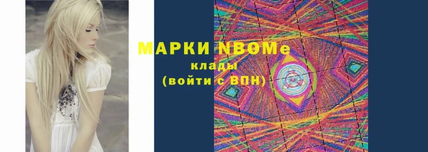 соль курить ск Алексеевка