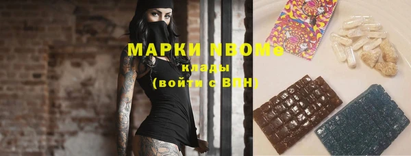 MDMA Premium VHQ Алзамай