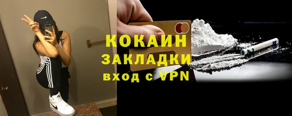 apvp Россошь