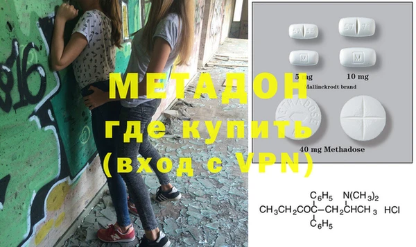 прущие крисы Алексин