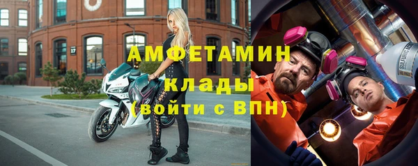 герыч Абдулино