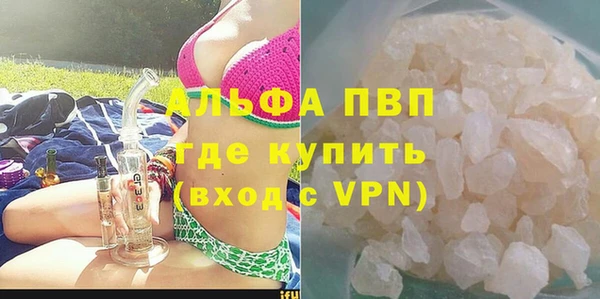 MDMA Premium VHQ Алзамай