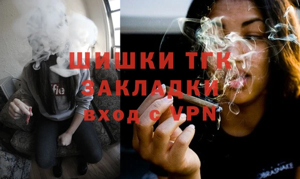 MDMA Рославль