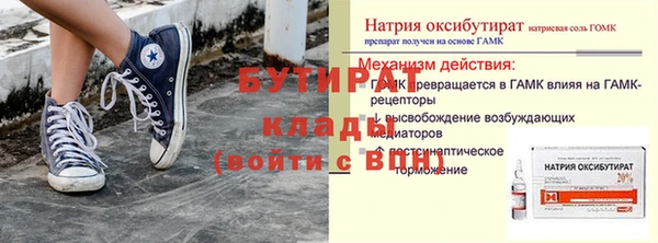 прущие крисы Алексин