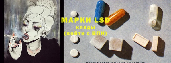 MDMA Premium VHQ Алзамай
