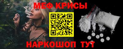 амф Малгобек