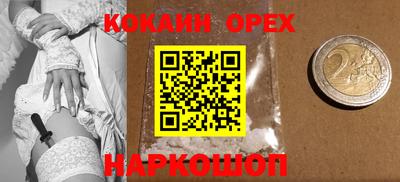 mdma Мариинск