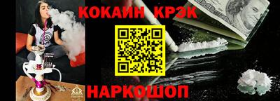 Альфа ПВП Ливны