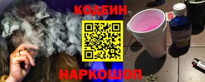 PSILOCYBIN Лесосибирск