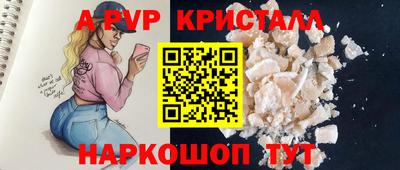 хмурый Котовск
