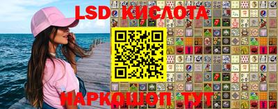 PSILOCYBIN Лесосибирск
