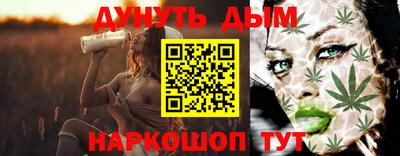мефедрон VHQ Ликино-Дулёво
