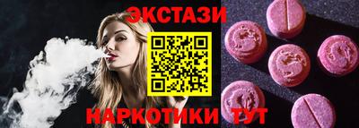 PSILOCYBIN Лесосибирск
