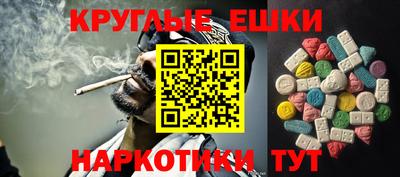 мефедрон VHQ Ликино-Дулёво