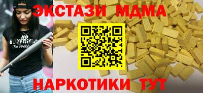 мефедрон VHQ Ликино-Дулёво