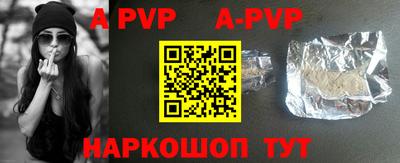 амф Малгобек