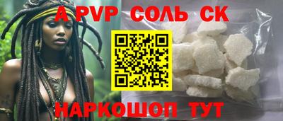 мефедрон VHQ Ликино-Дулёво