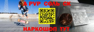 Альфа ПВП Ливны