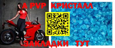 мефедрон VHQ Ликино-Дулёво
