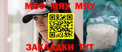 мефедрон VHQ Ликино-Дулёво