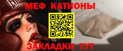 мефедрон VHQ Ликино-Дулёво