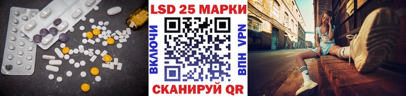 Лсд 25 экстази ecstasy  Ухта 