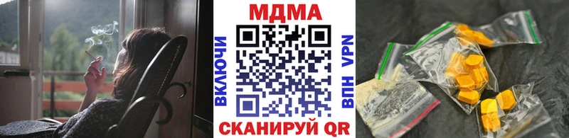 площадка телеграм  Ухта  MDMA Molly 