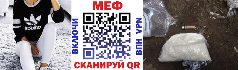 Меф 4 MMC  маркетплейс наркотические препараты  Ухта 