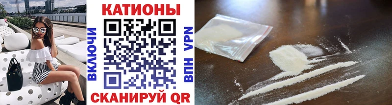 Меф мяу мяу кристаллы Ухта