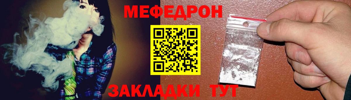 МЕФ кристаллы Ухта