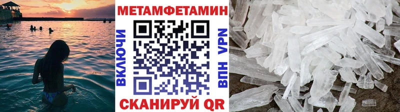 Первитин пудра  где найти наркотики  Ухта 