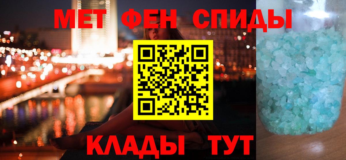 МЕТАМФЕТАМИН пудра Ухта