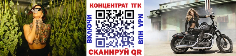 Дистиллят ТГК вейп  что такое наркотик  Ухта 