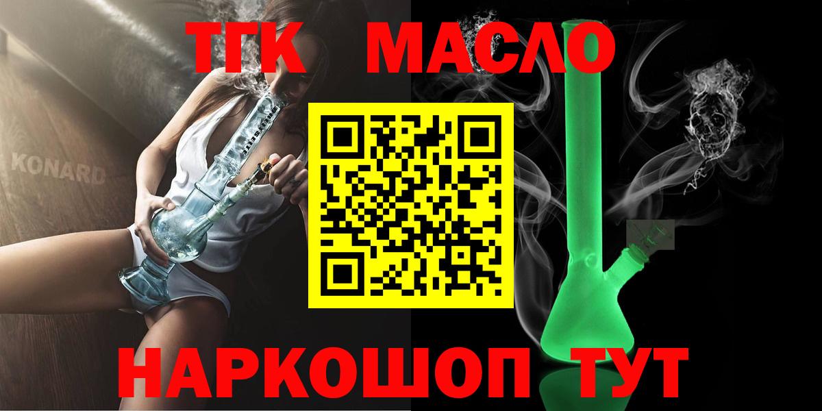 Дистиллят ТГК жижа Ухта