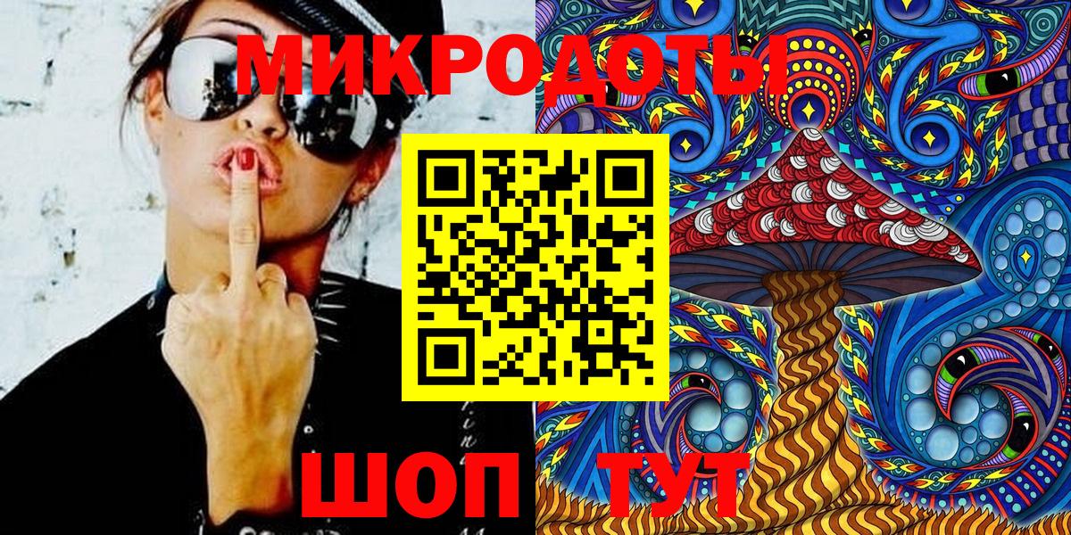 Псилоцибиновые грибы Magic Shrooms  купить наркотики цена  Ухта  Вход с VPN 