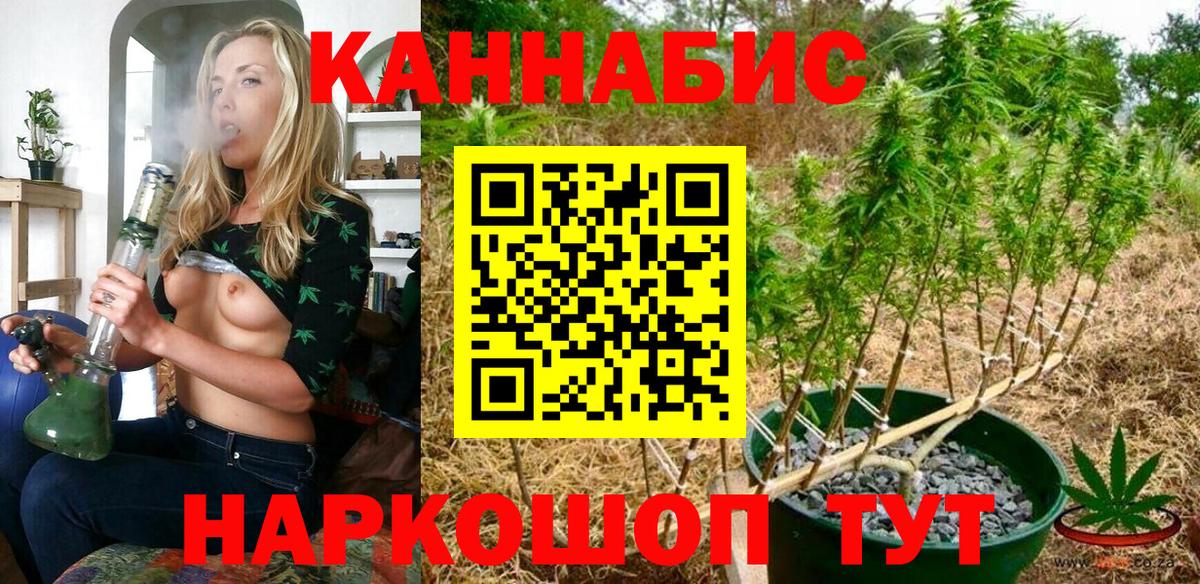 A-PVP СК кристаллы  Ухта  Вейп ТГК  Марихуана  Cocaine  Мефедрон кристаллы  Вход с VPN 