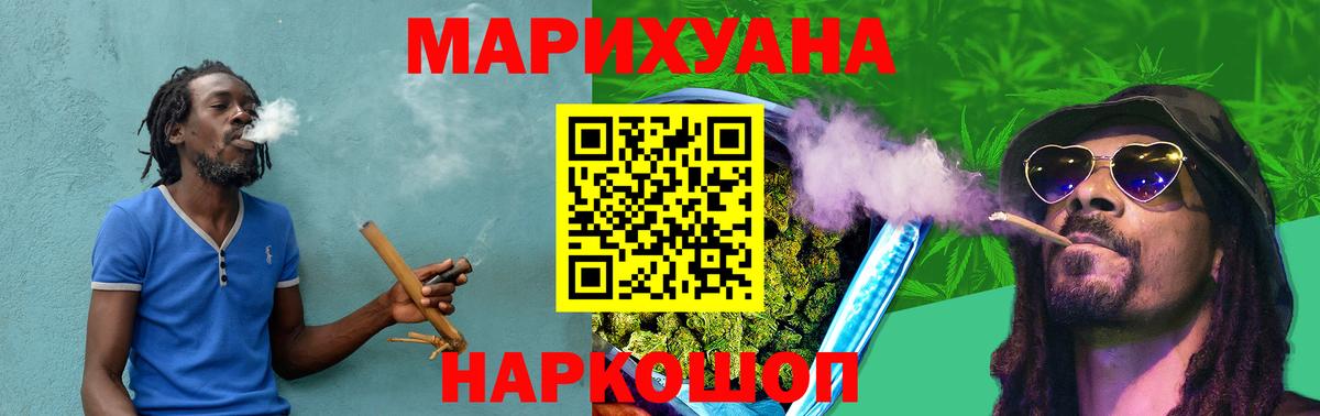 Канабис конопля  Вход с VPN  Бошки марихуана AK-47  Ухта 